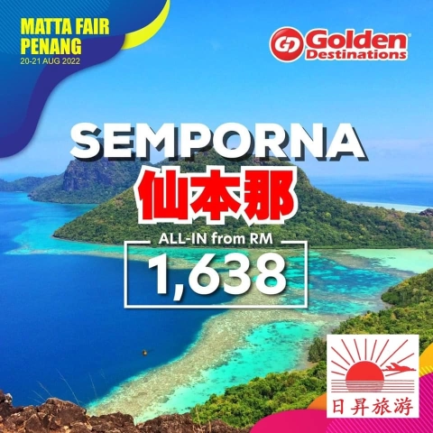 Days Holiday 日昇旅游 | Databook Malaysia