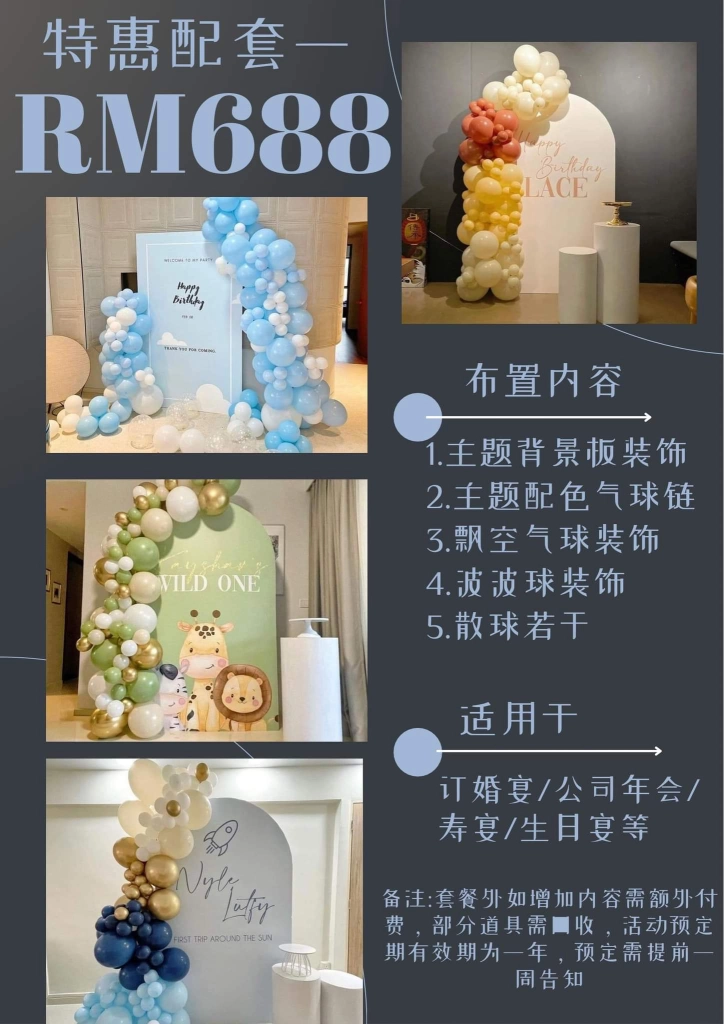 Dream Maker | Databook Malaysia