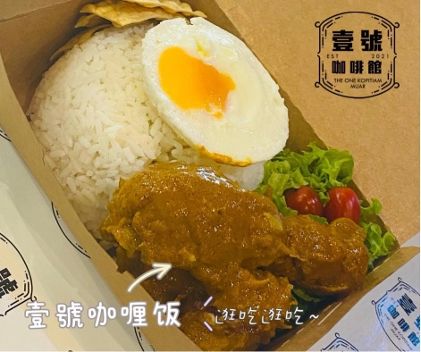 壹号咖啡馆 The One Kopitiam Muar | Databook Malaysia