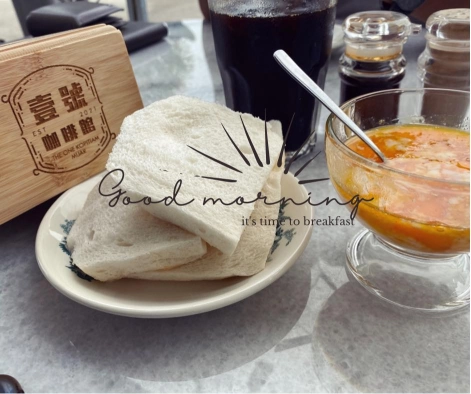 壹号咖啡馆 The One Kopitiam Muar | Databook Malaysia