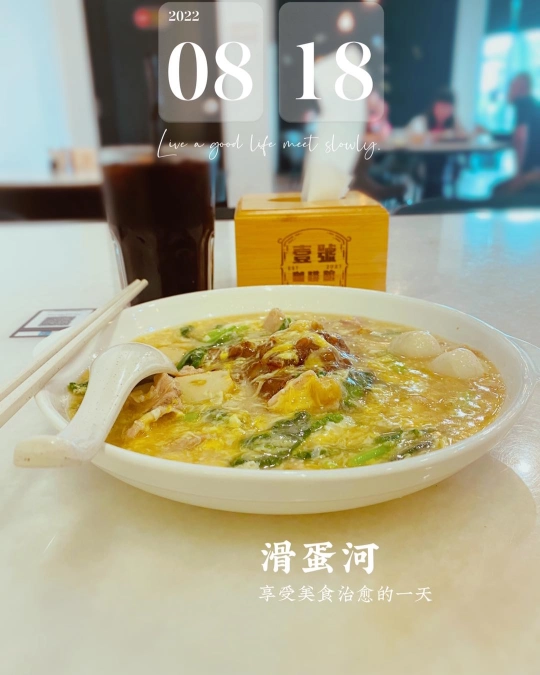 壹号咖啡馆 The One Kopitiam Muar | Databook Malaysia