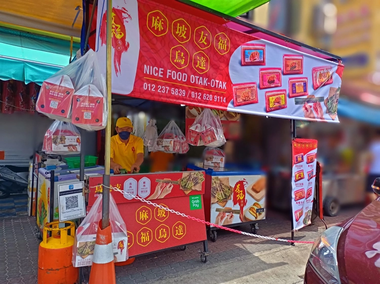 友福麻坡正宗乌达 | Databook Malaysia