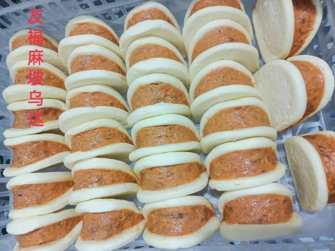 友福麻坡正宗乌达 | Databook Malaysia