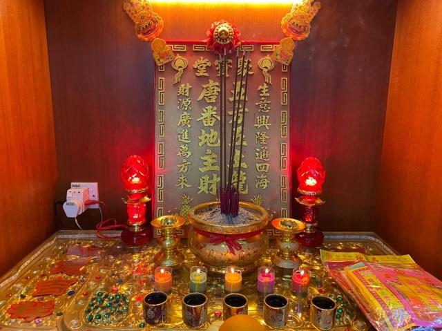 陈南兴 神料佛具专卖店 Chop Tan Lam Hin | Databook Malaysia