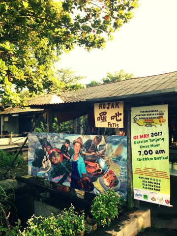 麻坡土油栈 Ah Loi Rojak | Databook Malaysia