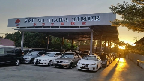 Sri Mutiara Timur 东方之珠银业 - 总行 HQ | Databook Malaysia