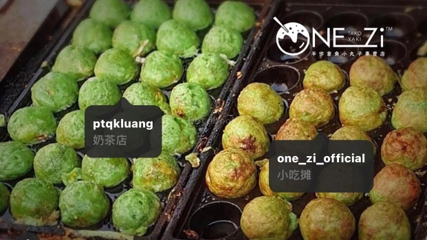 ONE_Zi章魚小丸子 | Databook Malaysia