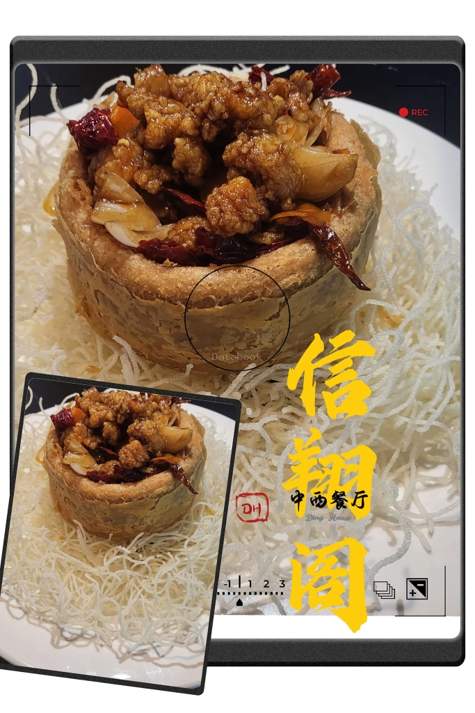 信翔阁 | Databook Malaysia