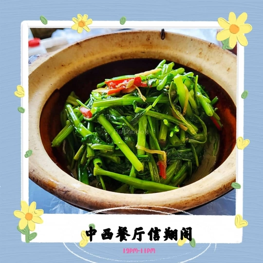 信翔阁 | Databook Malaysia