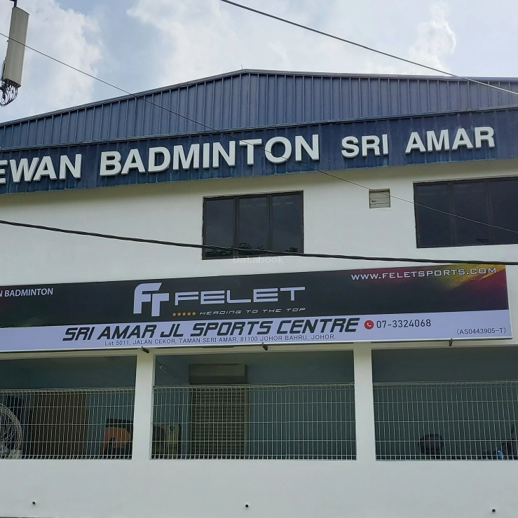 Sri Amar JL Sports Centre | Databook Malaysia