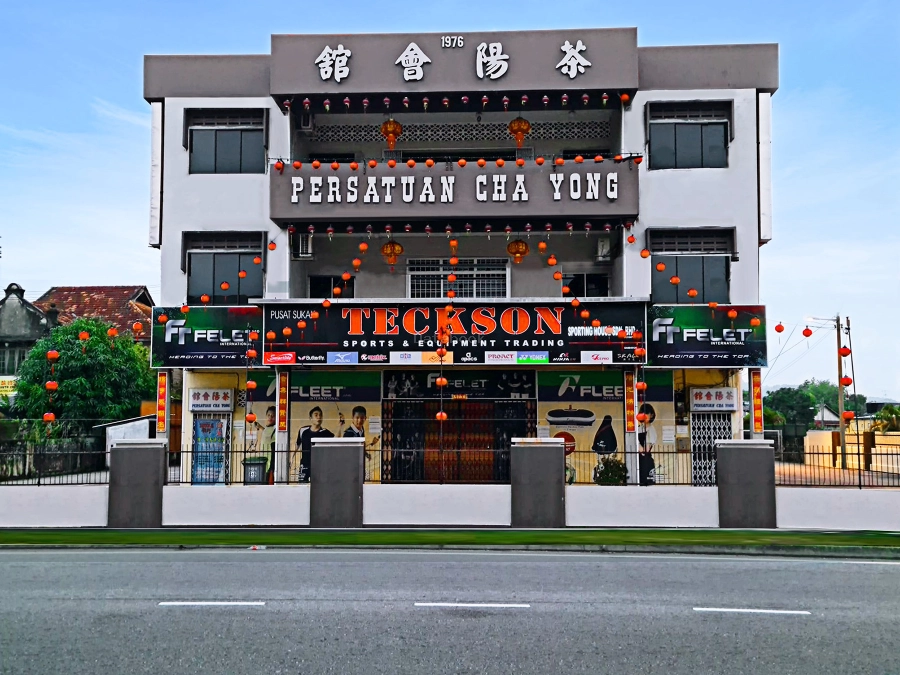 Teckson Sporting House Sdn Bhd | Databook Malaysia