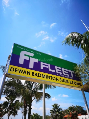 新强羽球馆 Sing Keong Badminton Hall | Databook Malaysia