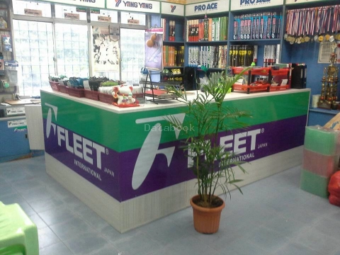 Young Young Sport Station | Databook Malaysia