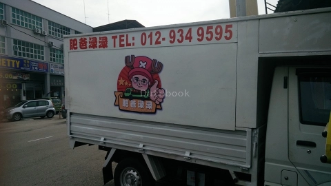 FatDaddy Catering | Databook Malaysia