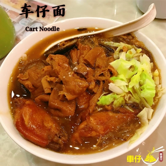 香港仔冰室 Cafe Hk Boy - Kepong | Databook Malaysia