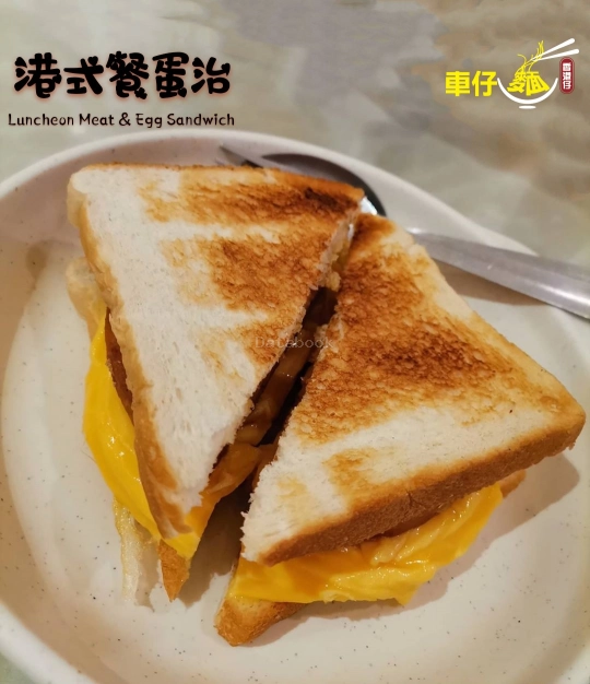 香港仔冰室 Cafe Hk Boy - Kepong | Databook Malaysia