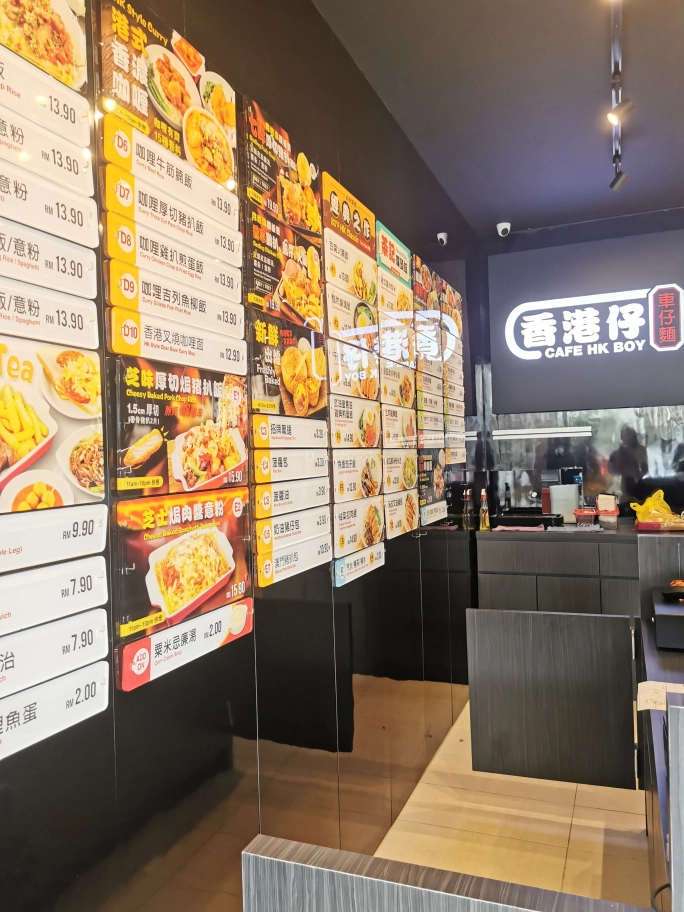 香港仔冰室 Cafe Hk Boy - Kepong | Databook Malaysia