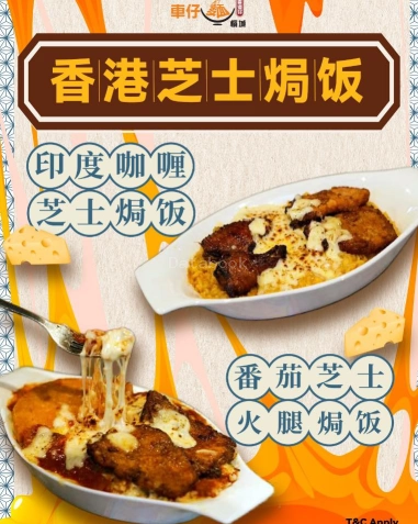 香港仔车仔面 HK Boy Cart Noodle - Bukit Mertajam | Databook Malaysia