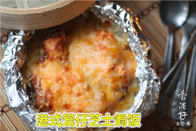 香港仔茶餐厅 Hongkong Style Cafe | Databook Malaysia