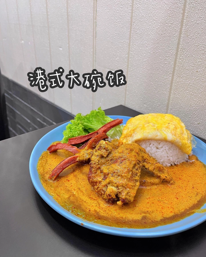 香港仔茶餐厅 Hongkong Style Cafe | Databook Malaysia