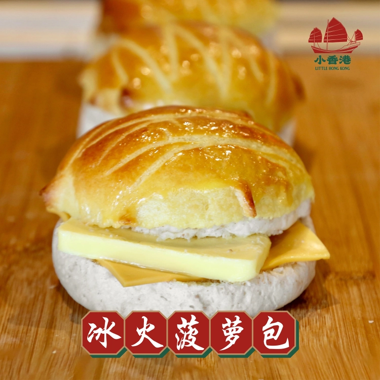 小香港冰室 The Little Hong Kong | Databook Malaysia