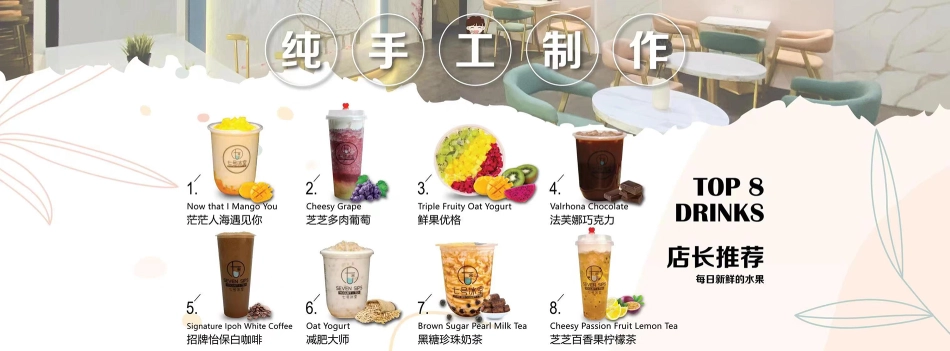 七号冰室 旧古仔路 Seven Sips Yogurt | Tea - Kuchai Lama | Databook Malaysia