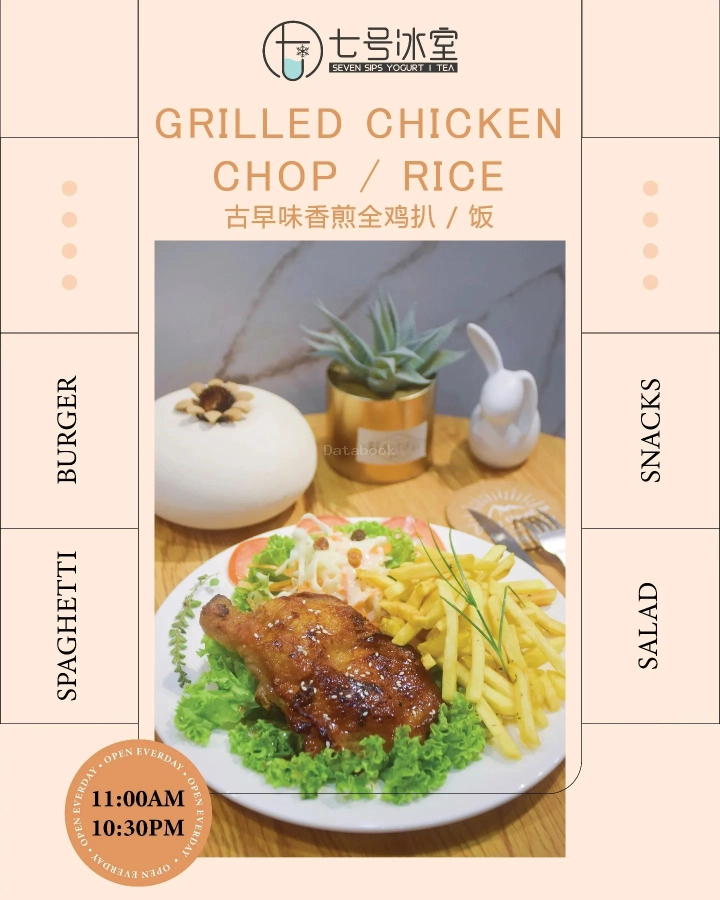 七号冰室 东区 Seven Sips Yogurt | Tea - Garden East | Databook Malaysia