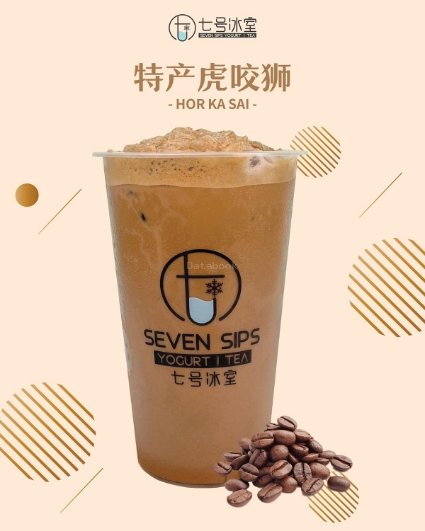 七号冰室 和丰 Seven Sips Yogurt｜Tea - Sungai Siput | Databook Malaysia