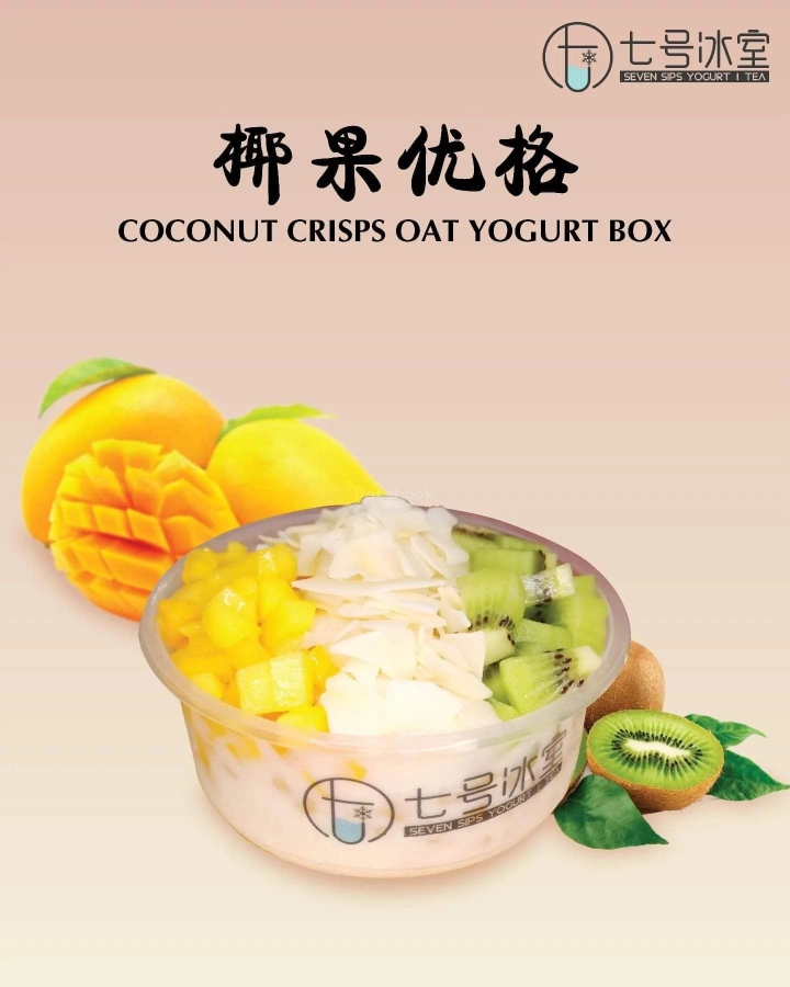 七号冰室 和丰 Seven Sips Yogurt｜Tea - Sungai Siput | Databook Malaysia