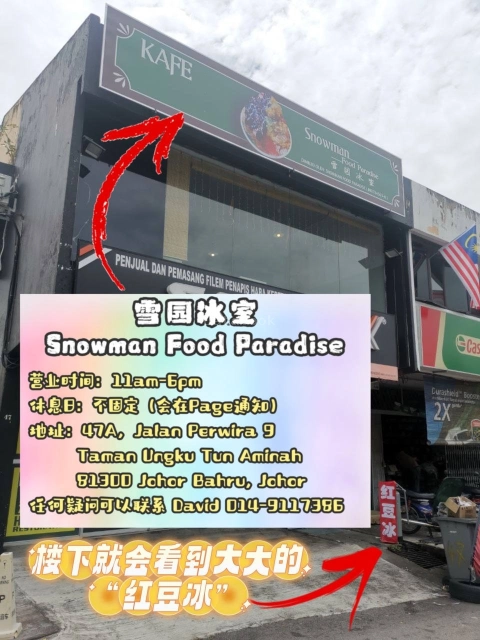 Snowman Food Paradise 雪园冰室 | Databook Malaysia