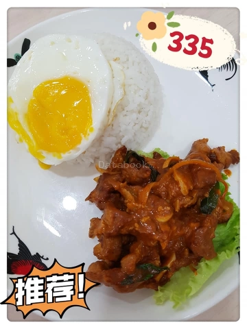 My Cafe 村天中西餐厅 | Databook Malaysia