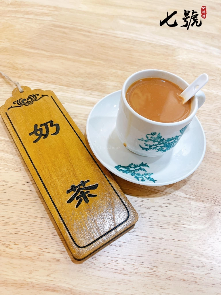 七號咖啡館 7CoffeeCafe | Databook Malaysia