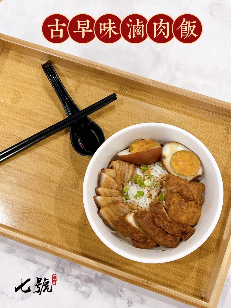 七號咖啡館 7CoffeeCafe | Databook Malaysia