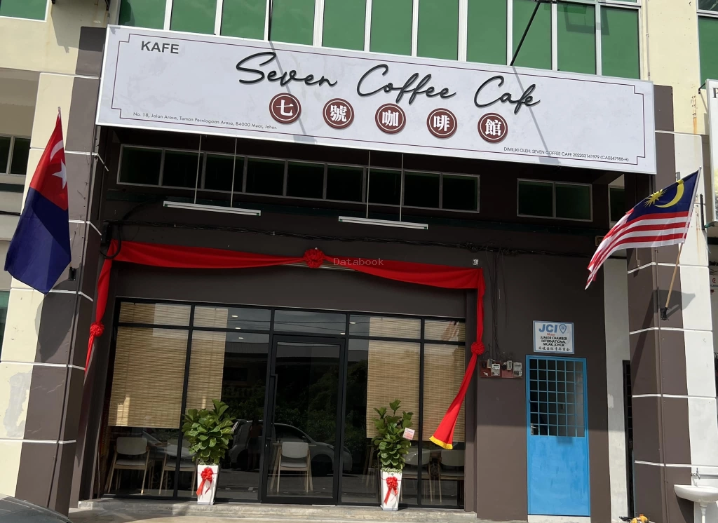 七號咖啡館 7CoffeeCafe | Databook Malaysia