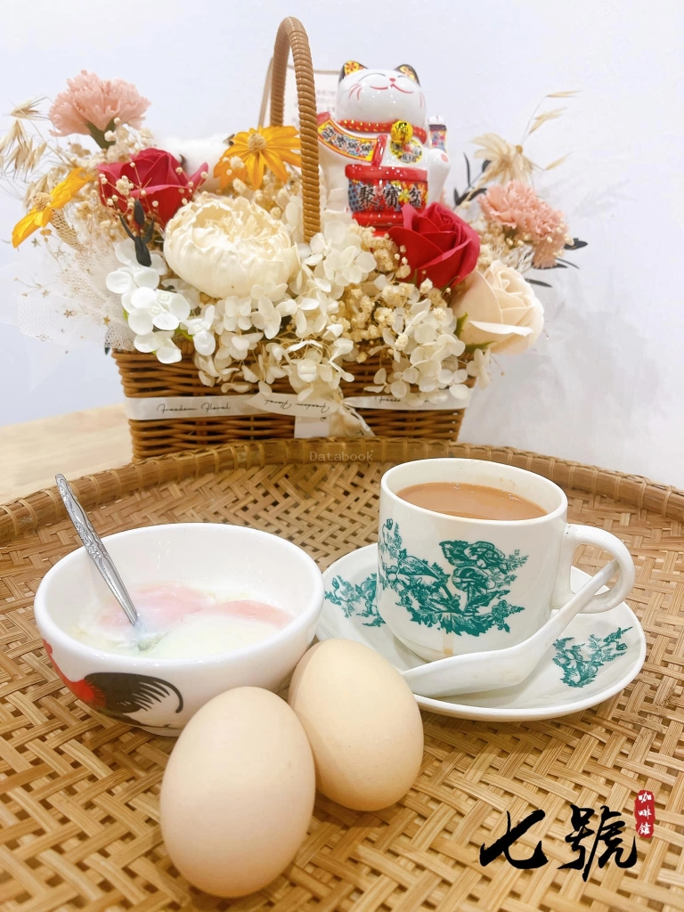 七號咖啡館 7CoffeeCafe | Databook Malaysia