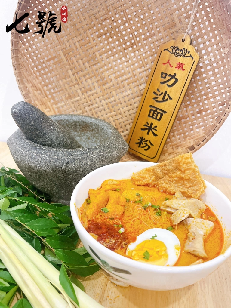 七號咖啡館 7CoffeeCafe | Databook Malaysia