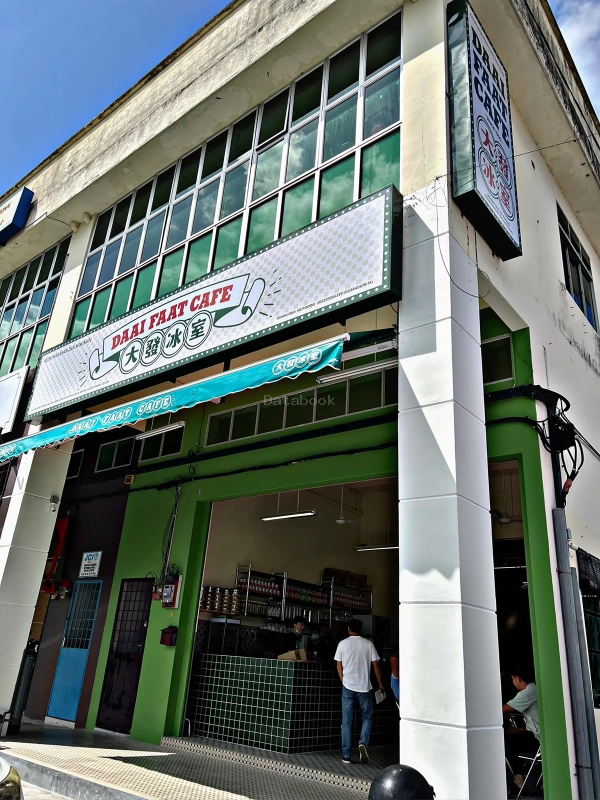 Daai Faat Cafe 大發冰室 | Databook Malaysia