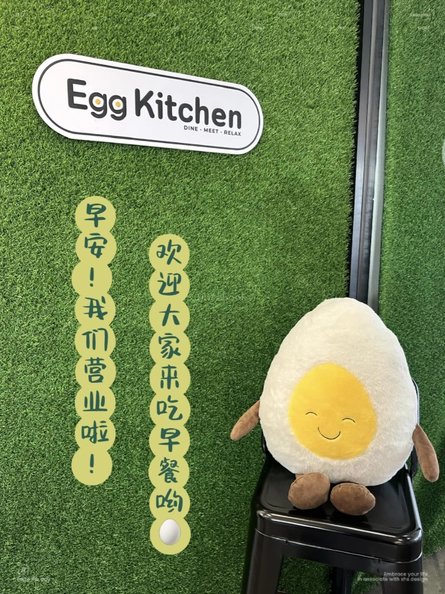 Egg Kitchen 咖啡馆 | Databook Malaysia