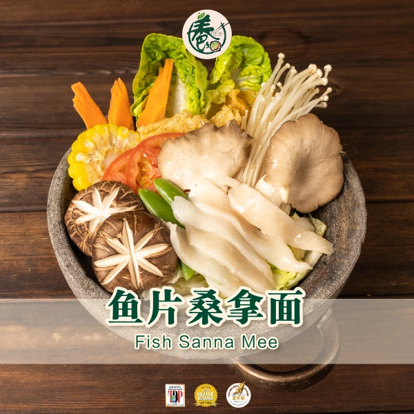 YOUNG Sanna Mee 養桑拿面 - Cheras | Databook Malaysia