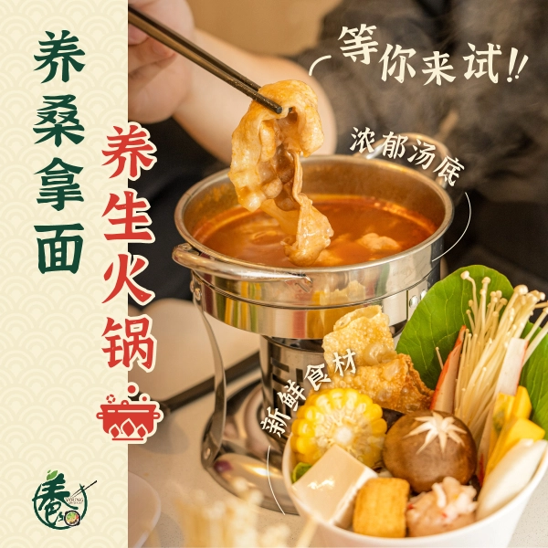 YOUNG Sanna Mee 養桑拿面 - SS2 | Databook Malaysia