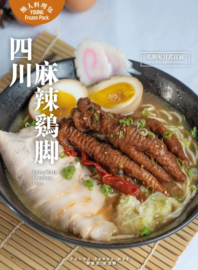 YOUNG Sanna Mee 養桑拿面 - Taipan | Databook Malaysia