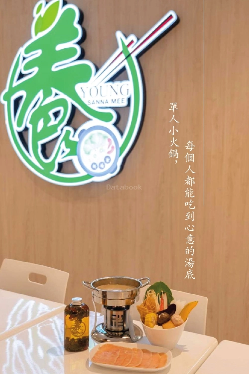 YOUNG Sanna Mee 養桑拿面 - Bukit Indah | Databook Malaysia