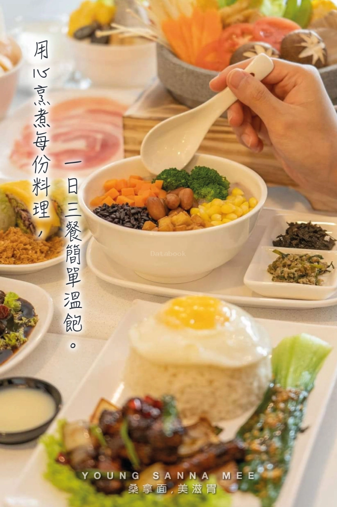 YOUNG Sanna Mee 養桑拿面 - Puchong | Databook Malaysia