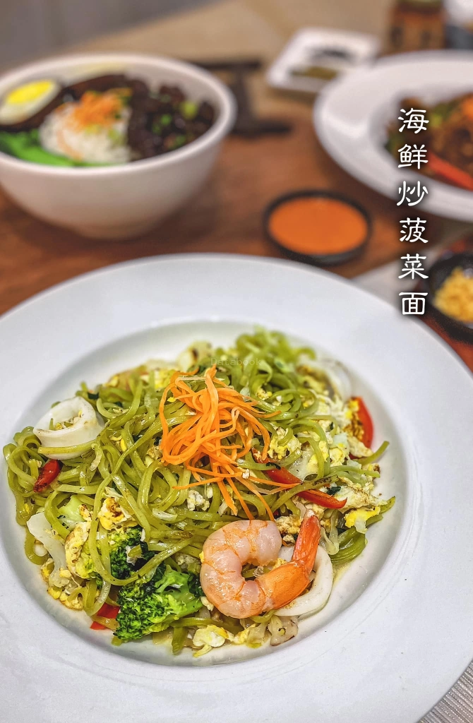 YOUNG Sanna Mee 養桑拿面 - Pavillion Bukit Jalil | Databook Malaysia