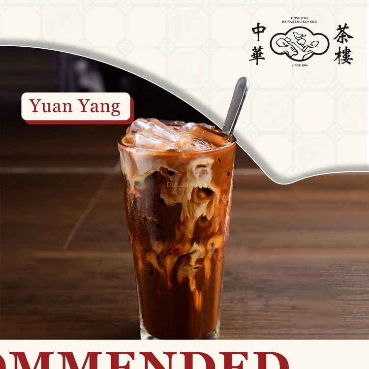 中華茶樓 Tiong Hwa Hainan Chicken Rice | Databook Malaysia