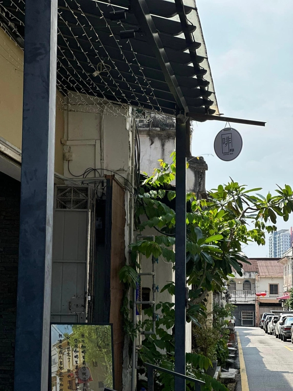 啡Fei Coffee | Databook Malaysia