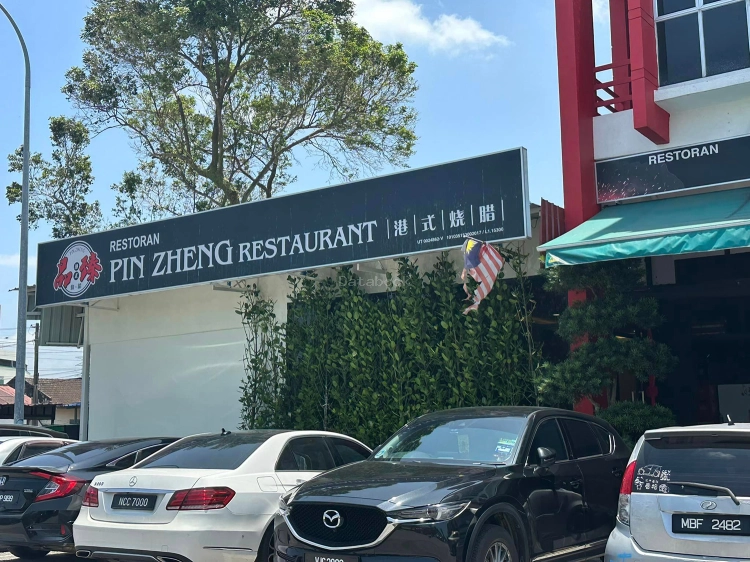 品臻港式烧腊 Pin Zheng Restaurant | Databook Malaysia