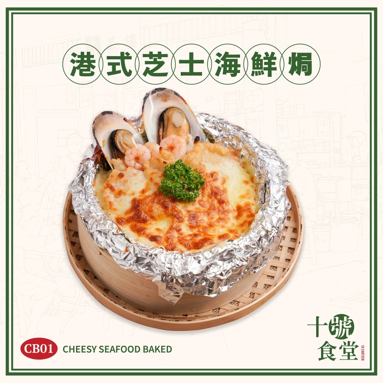 十號茶樓 10Kopitiam - Melaka | Databook Malaysia