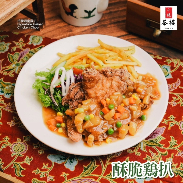 十號茶樓 10Kopitiam - Melaka | Databook Malaysia