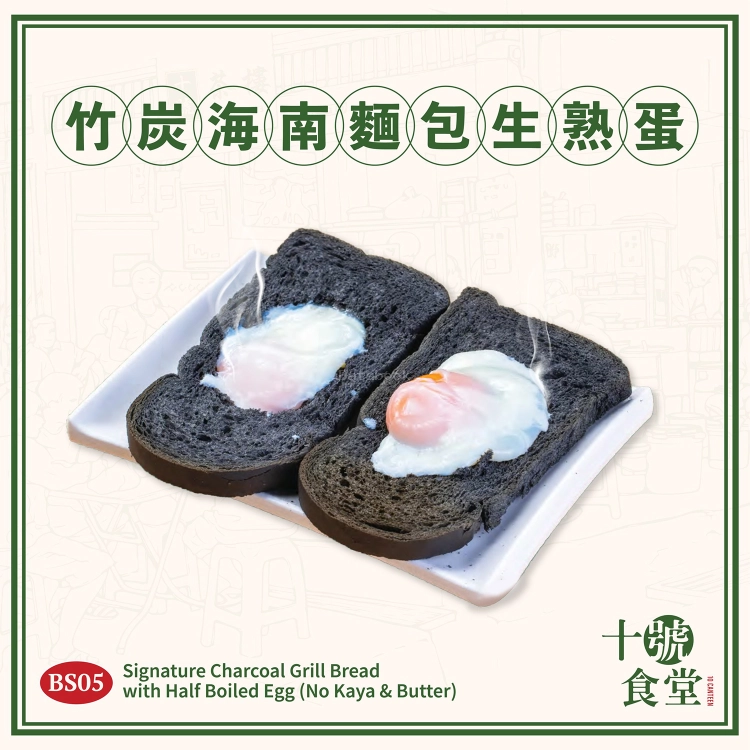 十號茶樓 10Kopitiam - Cheras | Databook Malaysia